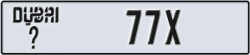 dubai - code - _ - number -77X