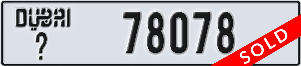 dubai License Plate Number 78078 Code _