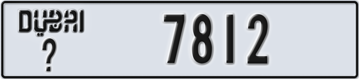 dubai License Plate Number 7812 Code _