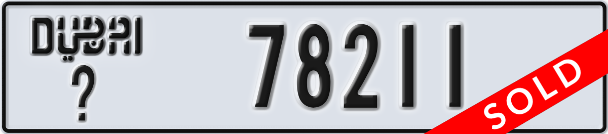 dubai License Plate Number 78211 Code _