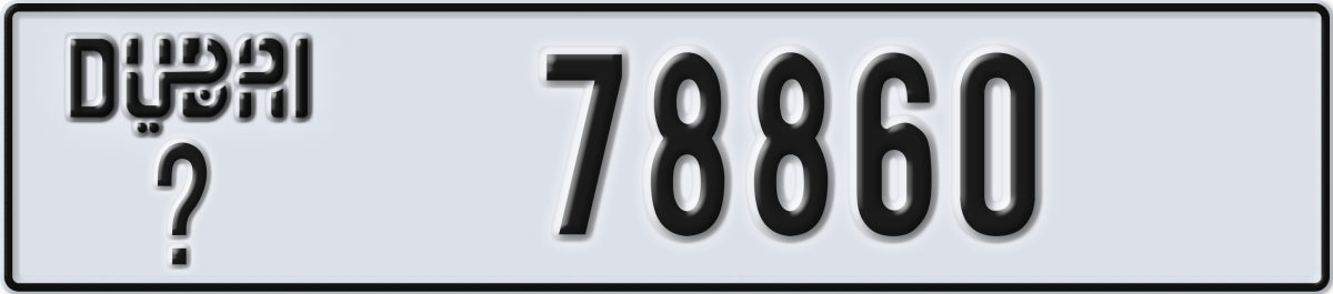 dubai License Plate Number 78860 Code _