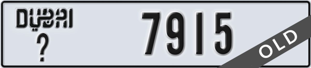 dubai License Plate Number 7915 Code _