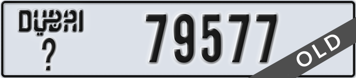 dubai License Plate Number 79577 Code _