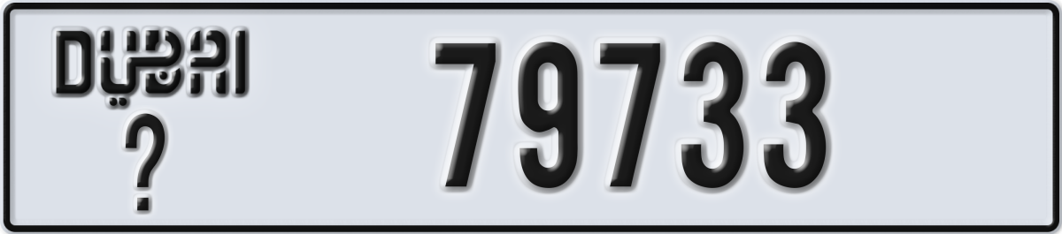 dubai License Plate Number 79733 Code _
