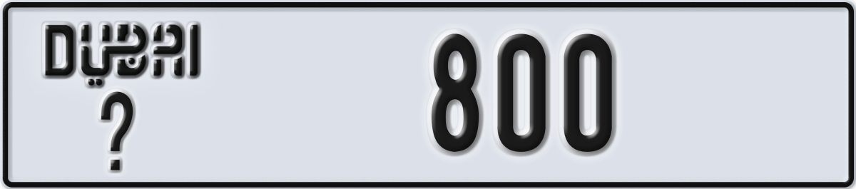 dubai License Plate Number 800 Code _