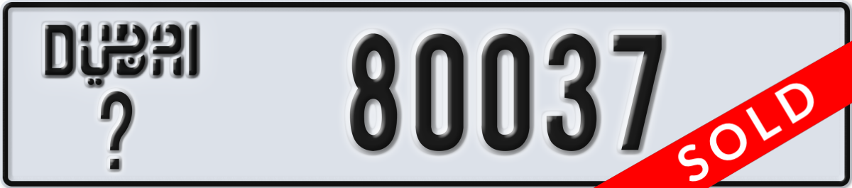dubai License Plate Number 80037 Code _