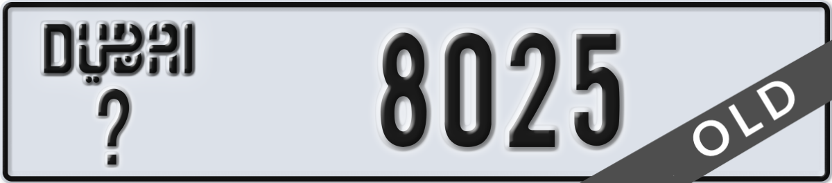 dubai License Plate Number 8025 Code _