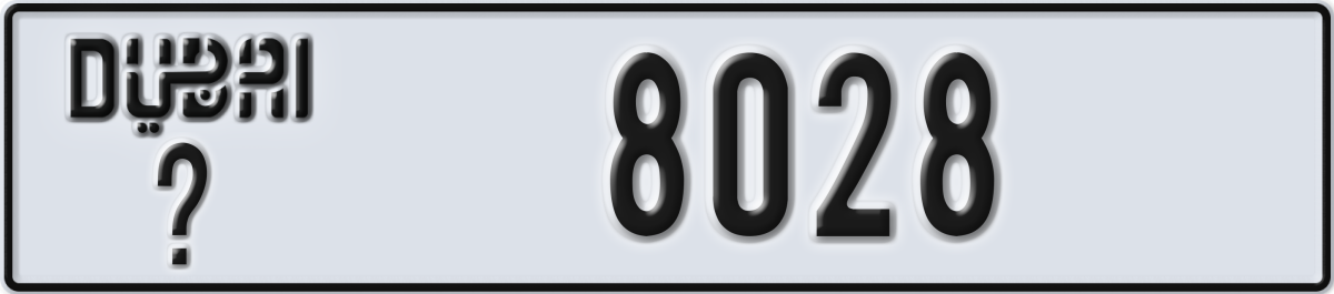 dubai License Plate Number 8028 Code _