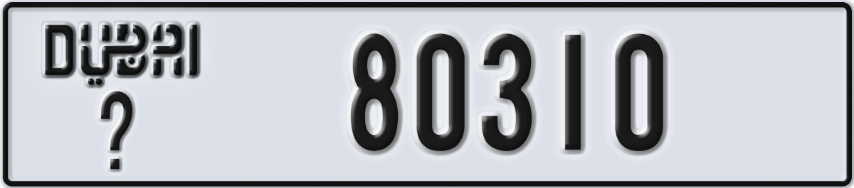 dubai License Plate Number 80310 Code _