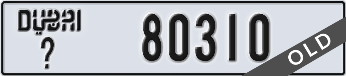 dubai License Plate Number 80310 Code _