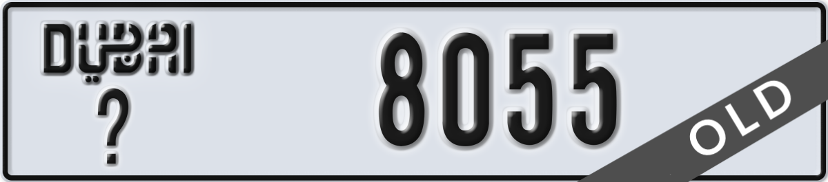 dubai License Plate Number 8055 Code _