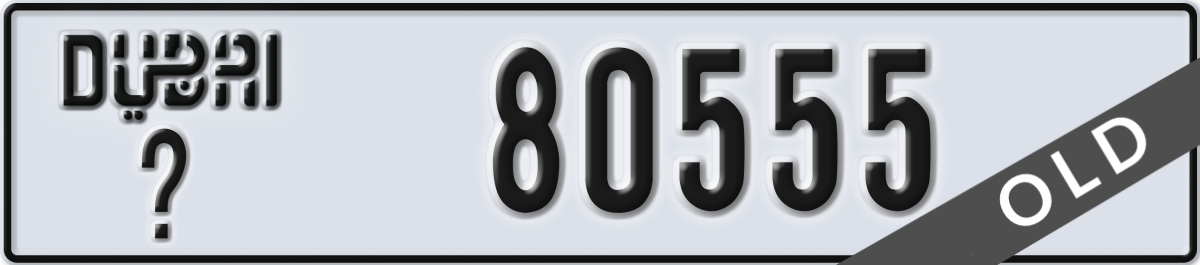 dubai License Plate Number 80555 Code _
