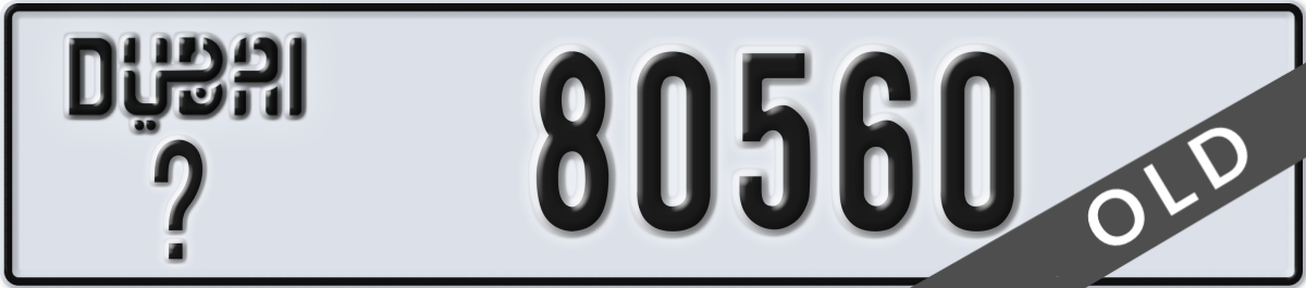 dubai License Plate Number 80560 Code _