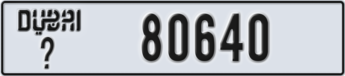 dubai License Plate Number 80640 Code _