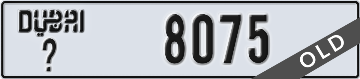dubai License Plate Number 8075 Code _