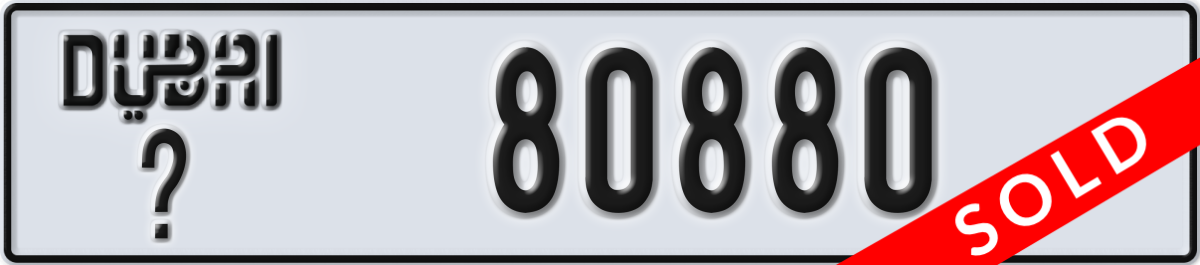 dubai License Plate Number 80880 Code _