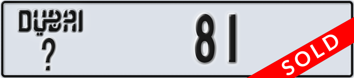 dubai License Plate Number 81 Code _