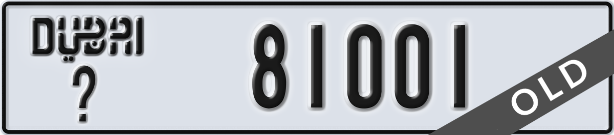 dubai License Plate Number 81001 Code _