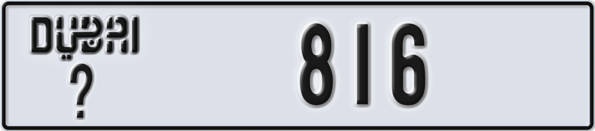 dubai License Plate Number 816 Code _