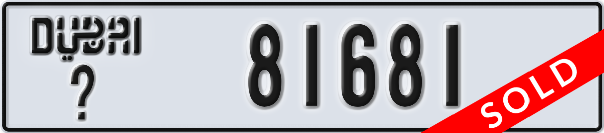 dubai License Plate Number 81681 Code _