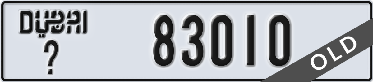 dubai License Plate Number 83010 Code _