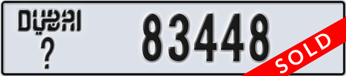 dubai License Plate Number 83448 Code _