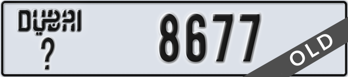 dubai License Plate Number 8677 Code _