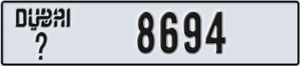 dubai License Plate Number 8694 Code _