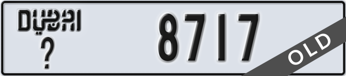 dubai License Plate Number 8717 Code _