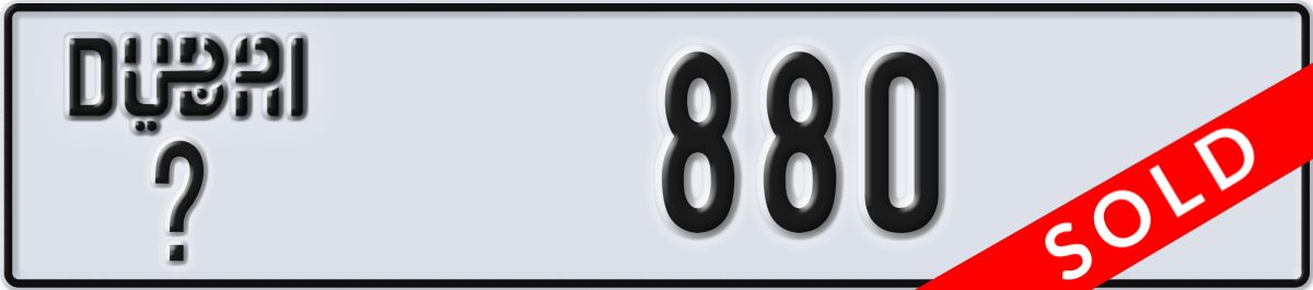 dubai License Plate Number 880 Code _