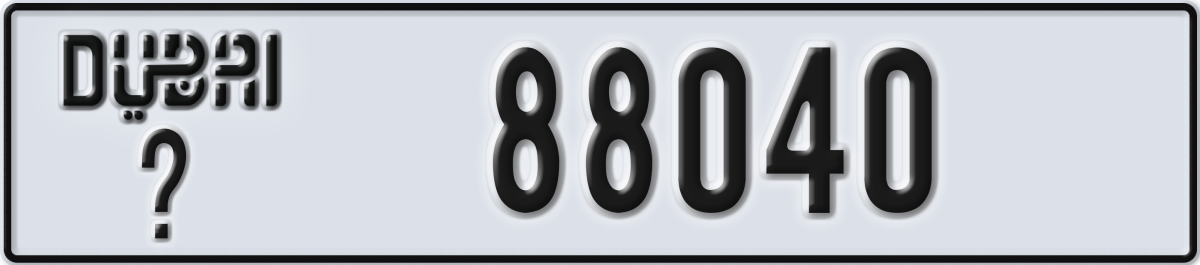 dubai License Plate Number 88040 Code _
