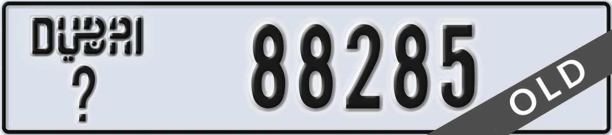dubai License Plate Number 88285 Code _