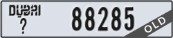 dubai - code - _ - number -88285