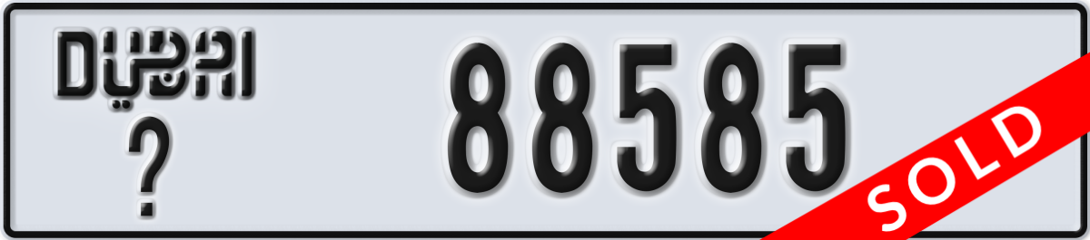 dubai License Plate Number 88585 Code _