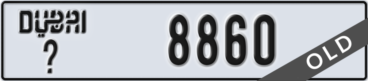dubai License Plate Number 8860 Code _