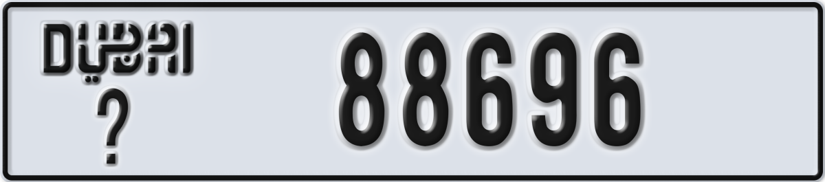 dubai License Plate Number 88696 Code _