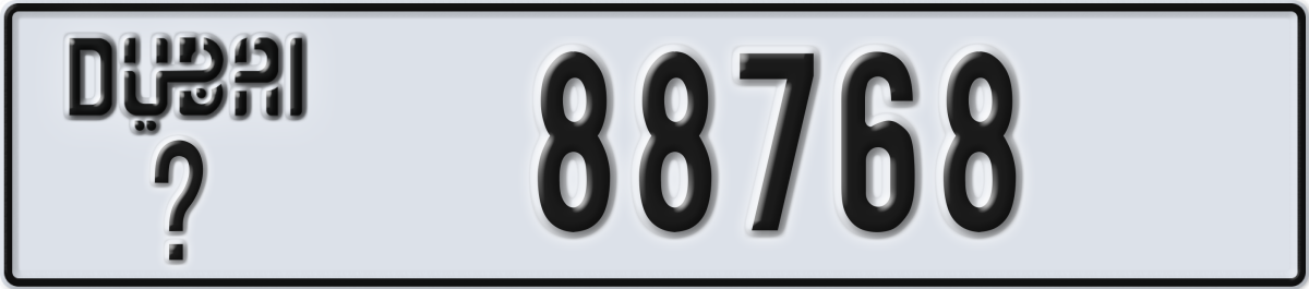 dubai License Plate Number 88768 Code _