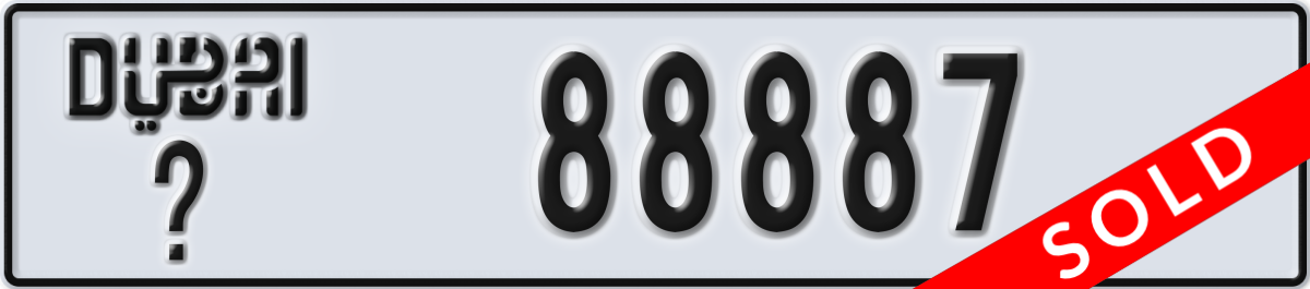 dubai License Plate Number 88887 Code _