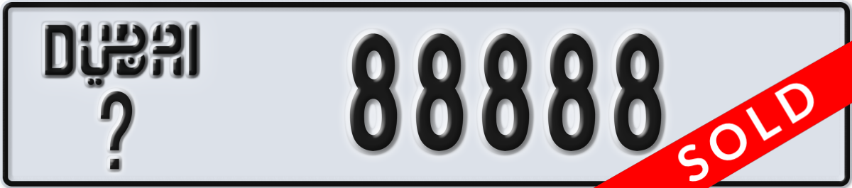 dubai License Plate Number 88888 Code _