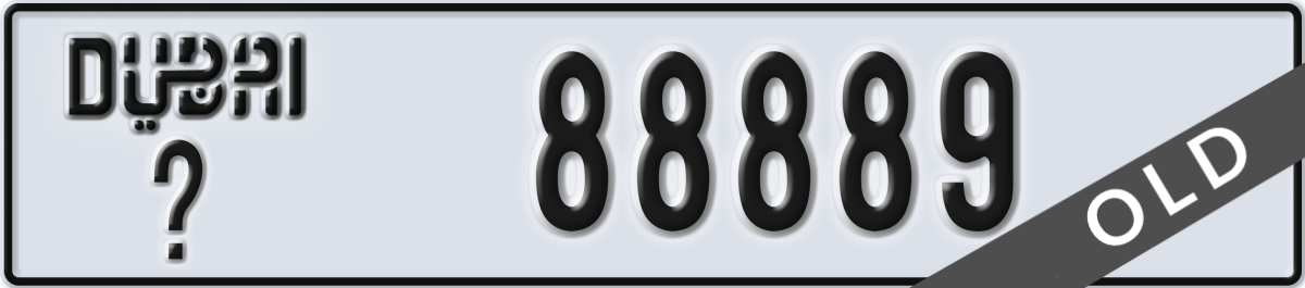 dubai License Plate Number 88889 Code _