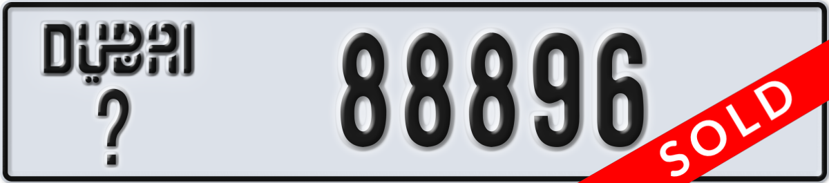 dubai License Plate Number 88896 Code _