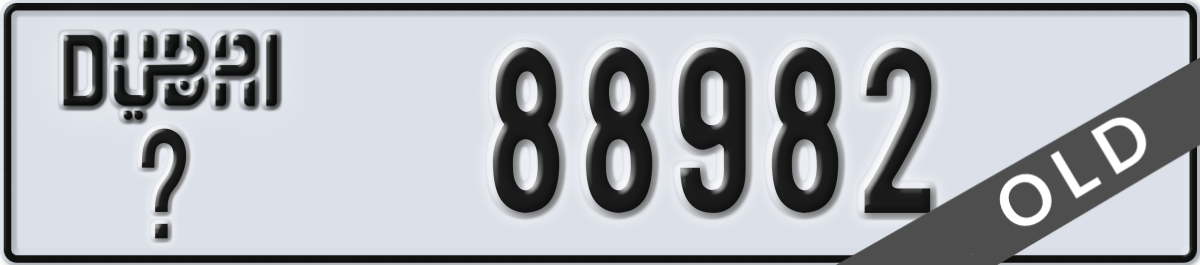 dubai License Plate Number 88982 Code _