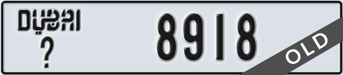 dubai License Plate Number 8918 Code _