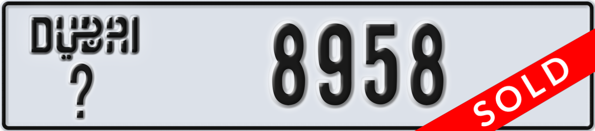dubai License Plate Number 8958 Code _