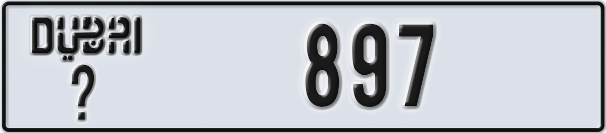 dubai License Plate Number 897 Code _