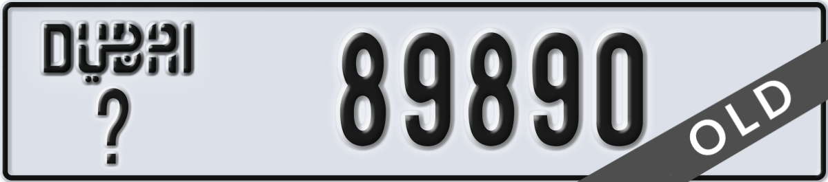 dubai License Plate Number 89890 Code _
