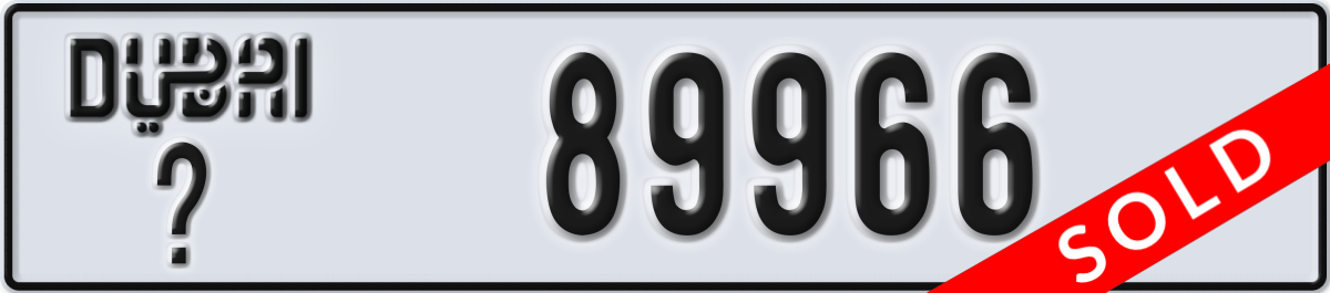 dubai License Plate Number 89966 Code _