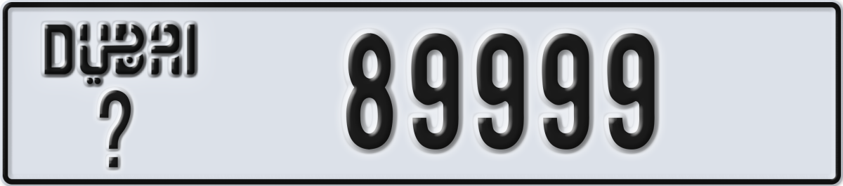 dubai License Plate Number 89999 Code _
