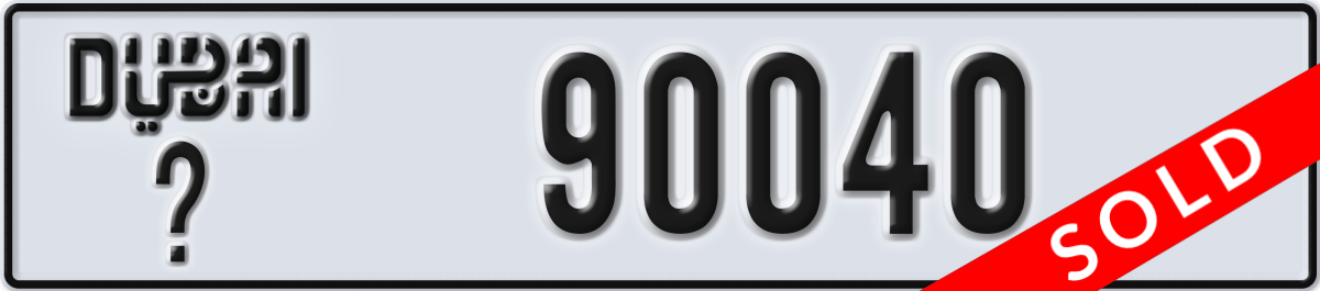 dubai License Plate Number 90040 Code _