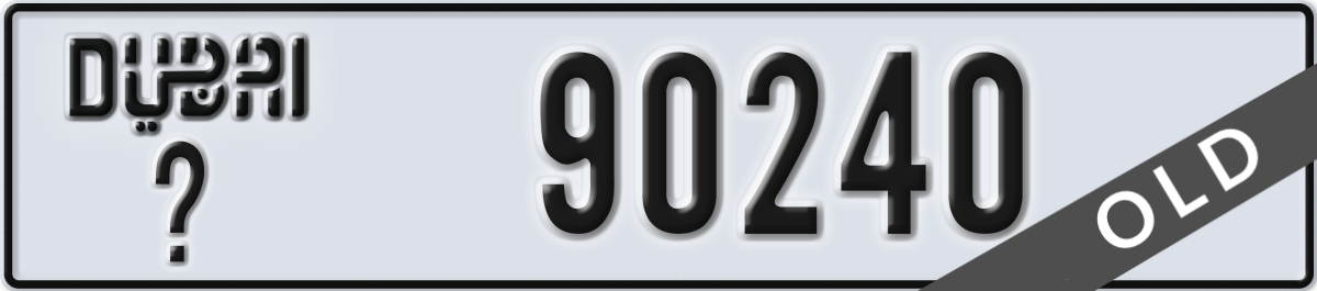 dubai License Plate Number 90240 Code _